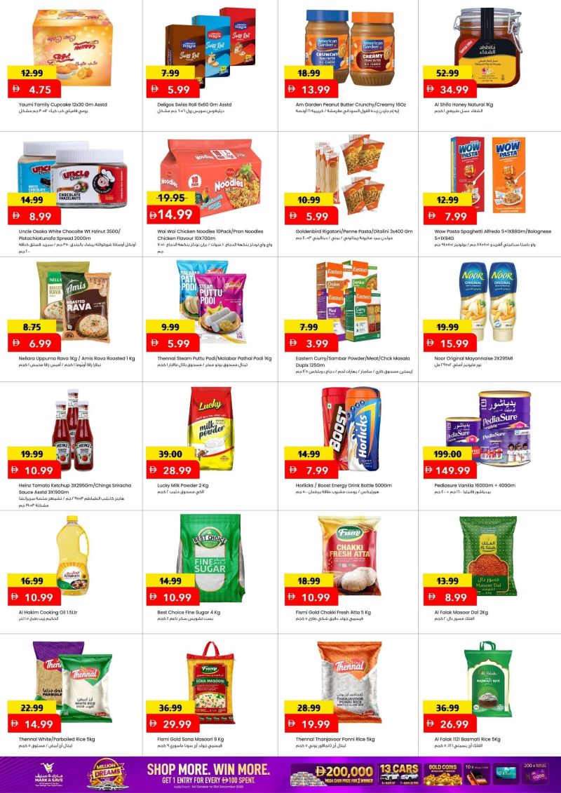 Mark & Save UAE weekly ad Oct 7 – Oct 11, 2026 – page 7