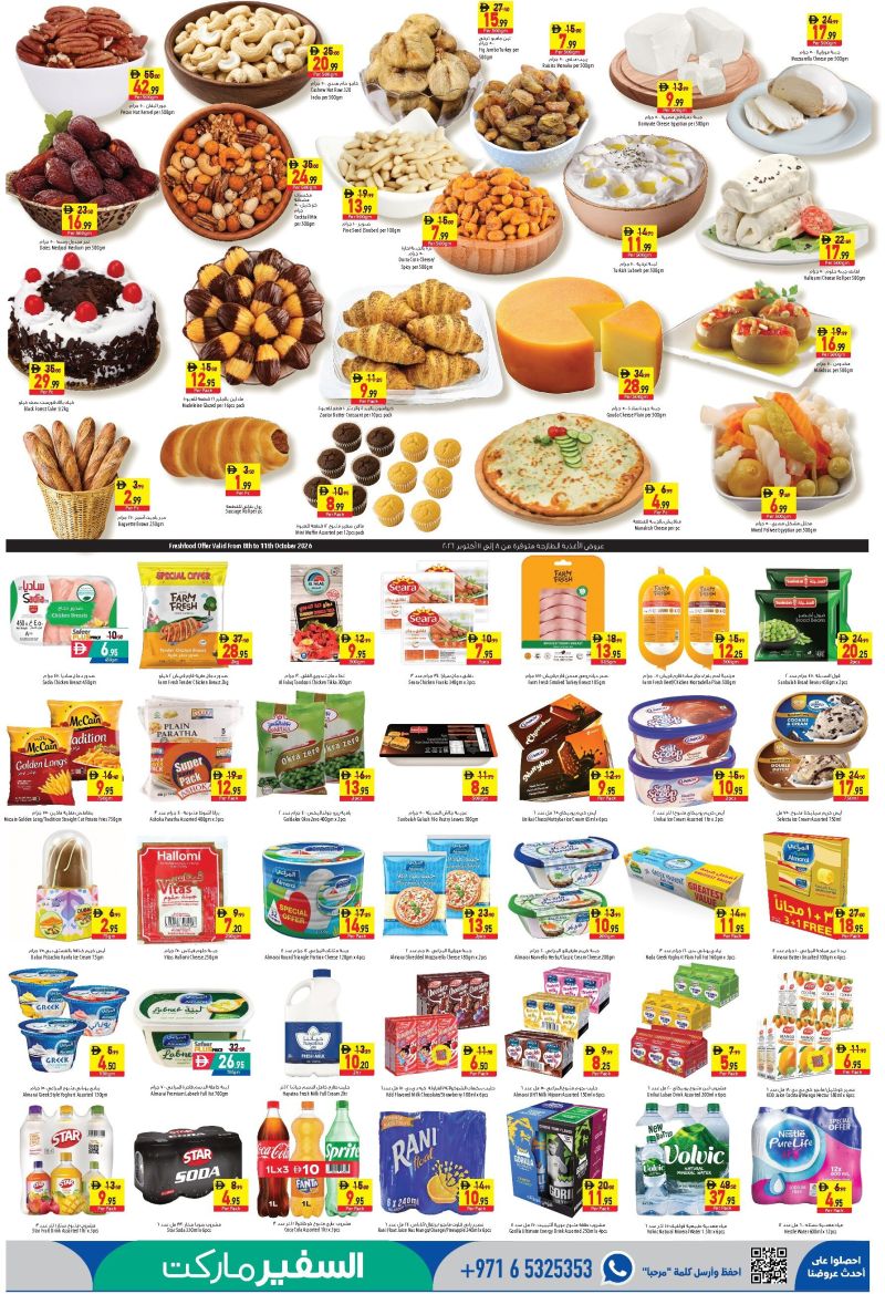 Al Safeer Hypermarket weekly ad Oct 8 – Oct 14, 2026 – page 3