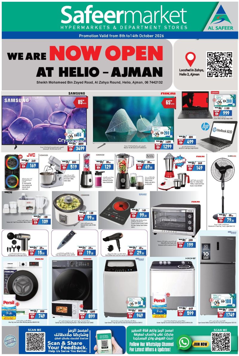 Al Safeer Hypermarket weekly ad Oct 8 – Oct 14, 2026 – page 8