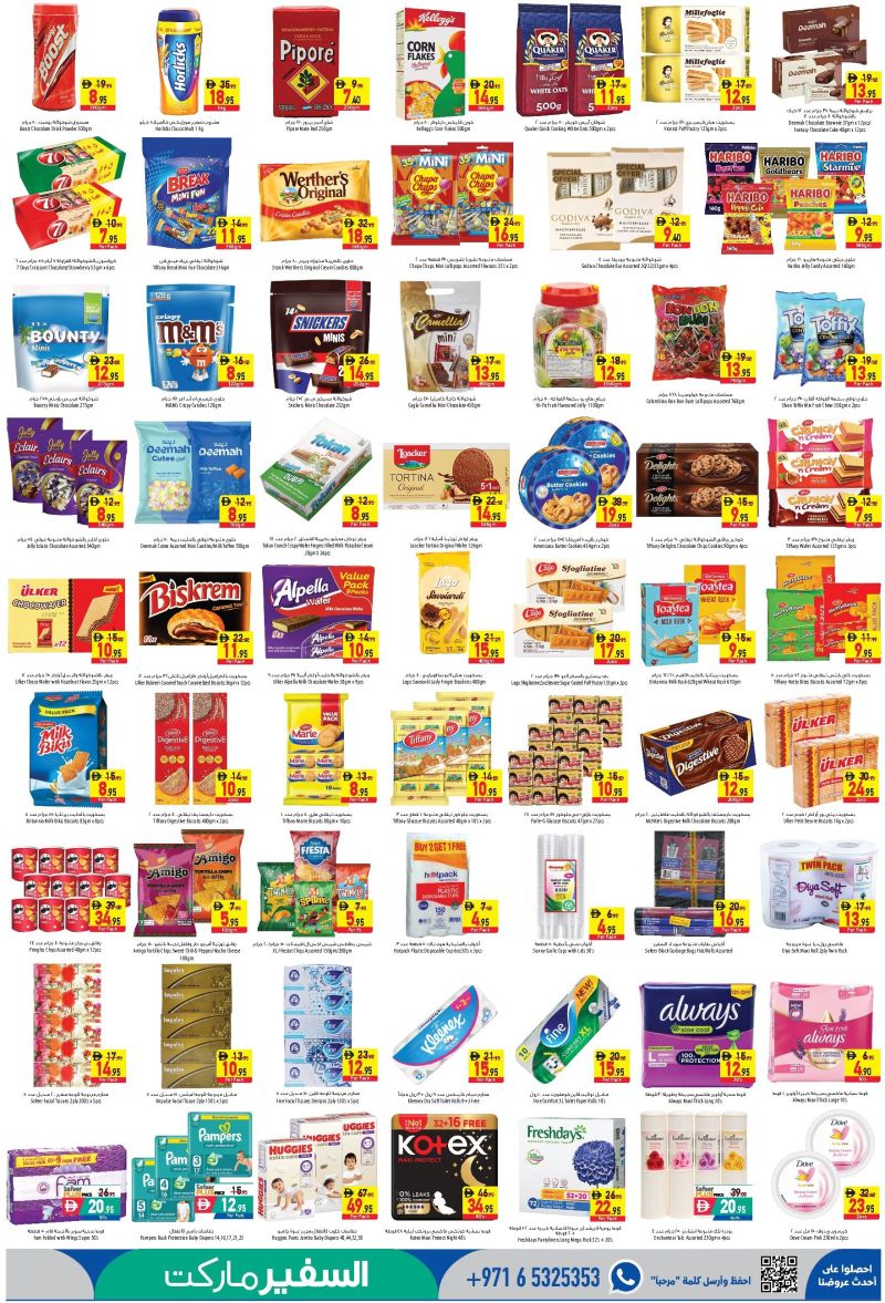 Al Safeer Hypermarket weekly ad Oct 8 – Oct 14, 2026 – page 5