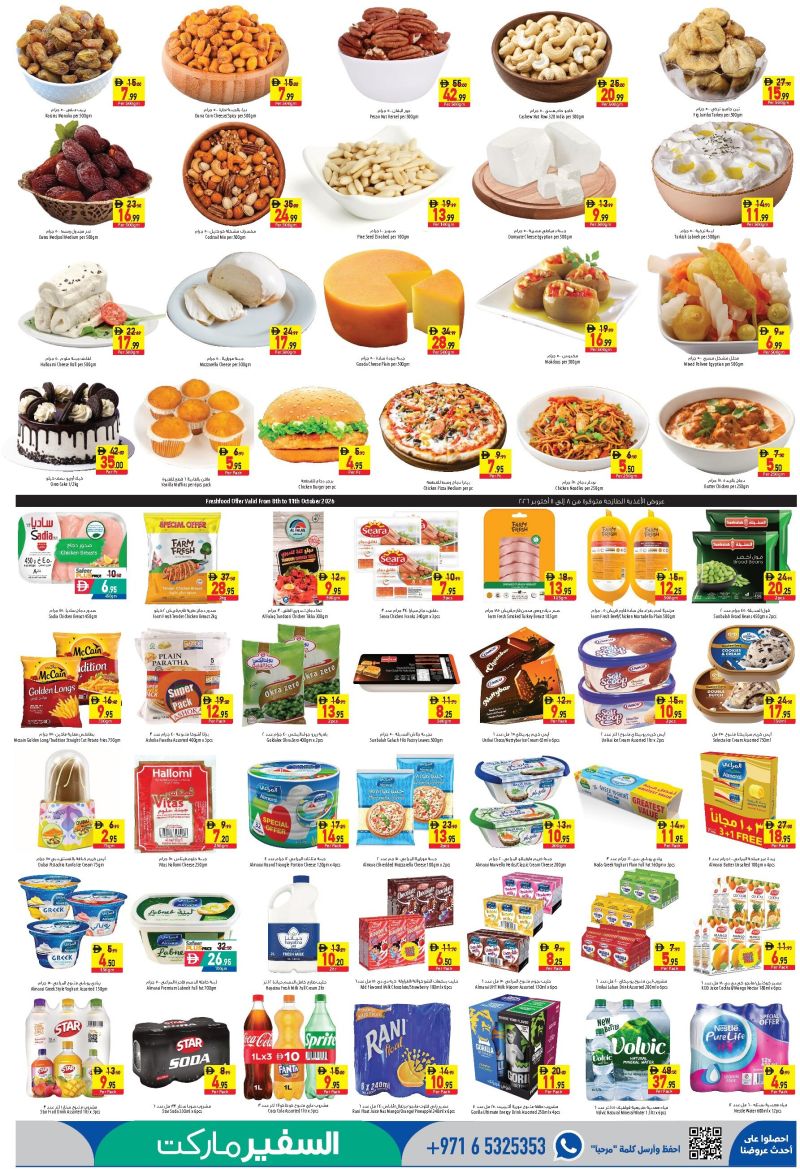 Al Safeer Hypermarket weekly ad Oct 8 – Oct 14, 2026 – page 3