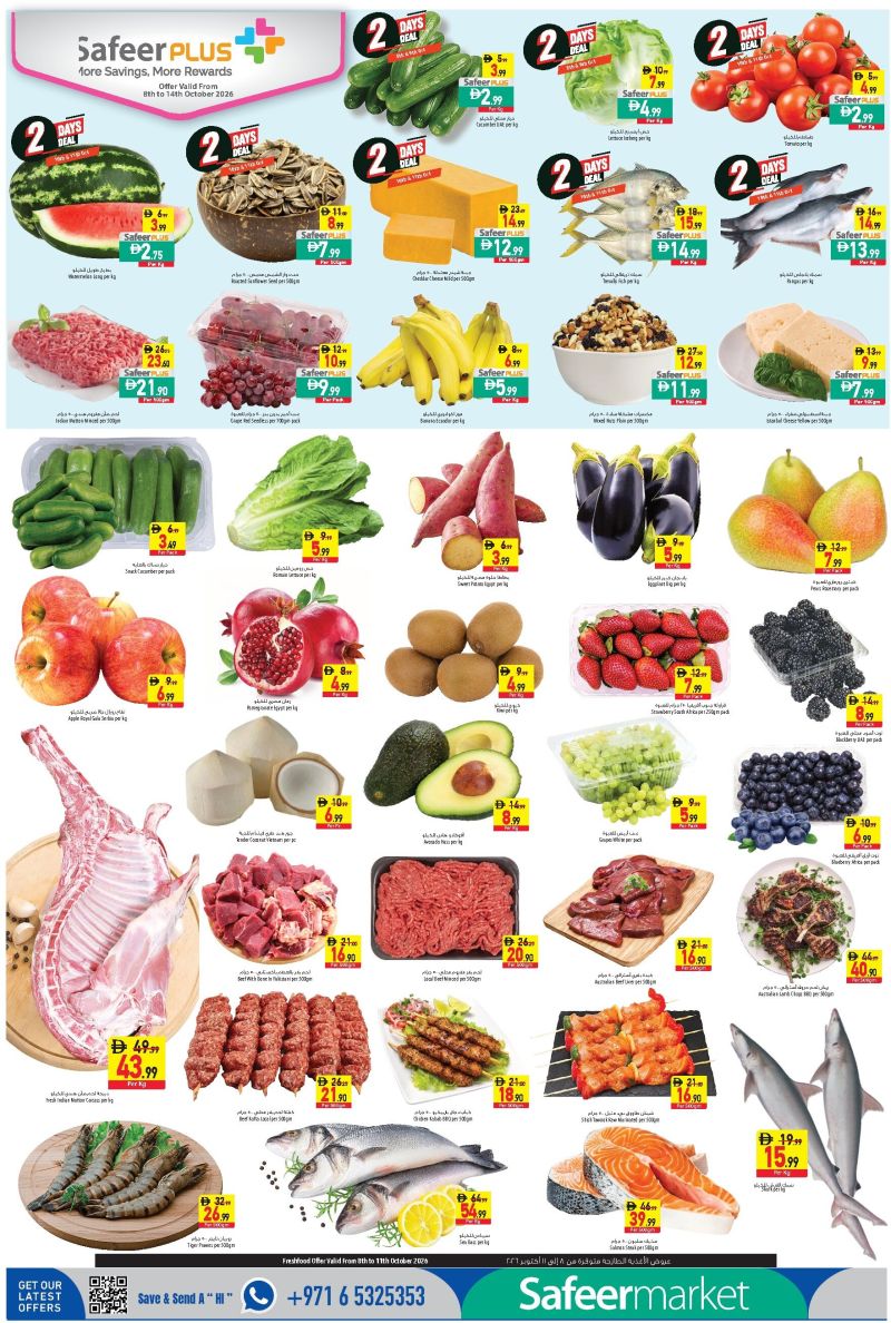 Al Safeer Hypermarket weekly ad Oct 8 – Oct 14, 2026 – page 2