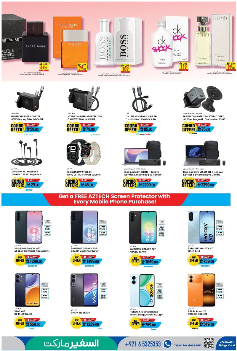 Al Safeer Hypermarket weekly ad Oct 8 – Oct 14, 2026 – page 7