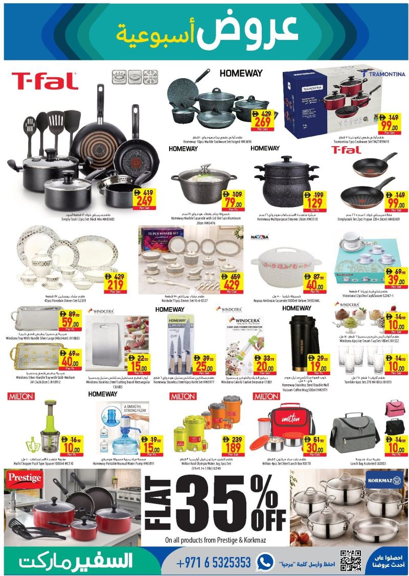 Al Safeer Hypermarket weekly ad Oct 8 – Oct 14, 2026 – page 15