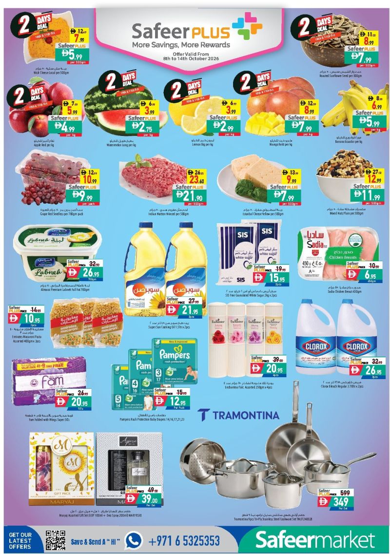 Al Safeer Hypermarket weekly ad Oct 8 – Oct 14, 2026 – page 2