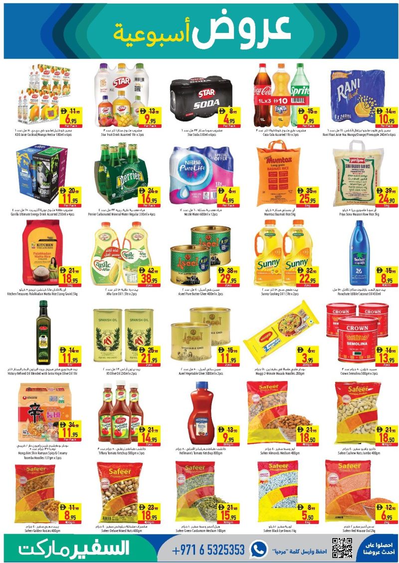 Al Safeer Hypermarket weekly ad Oct 8 – Oct 14, 2026 – page 7