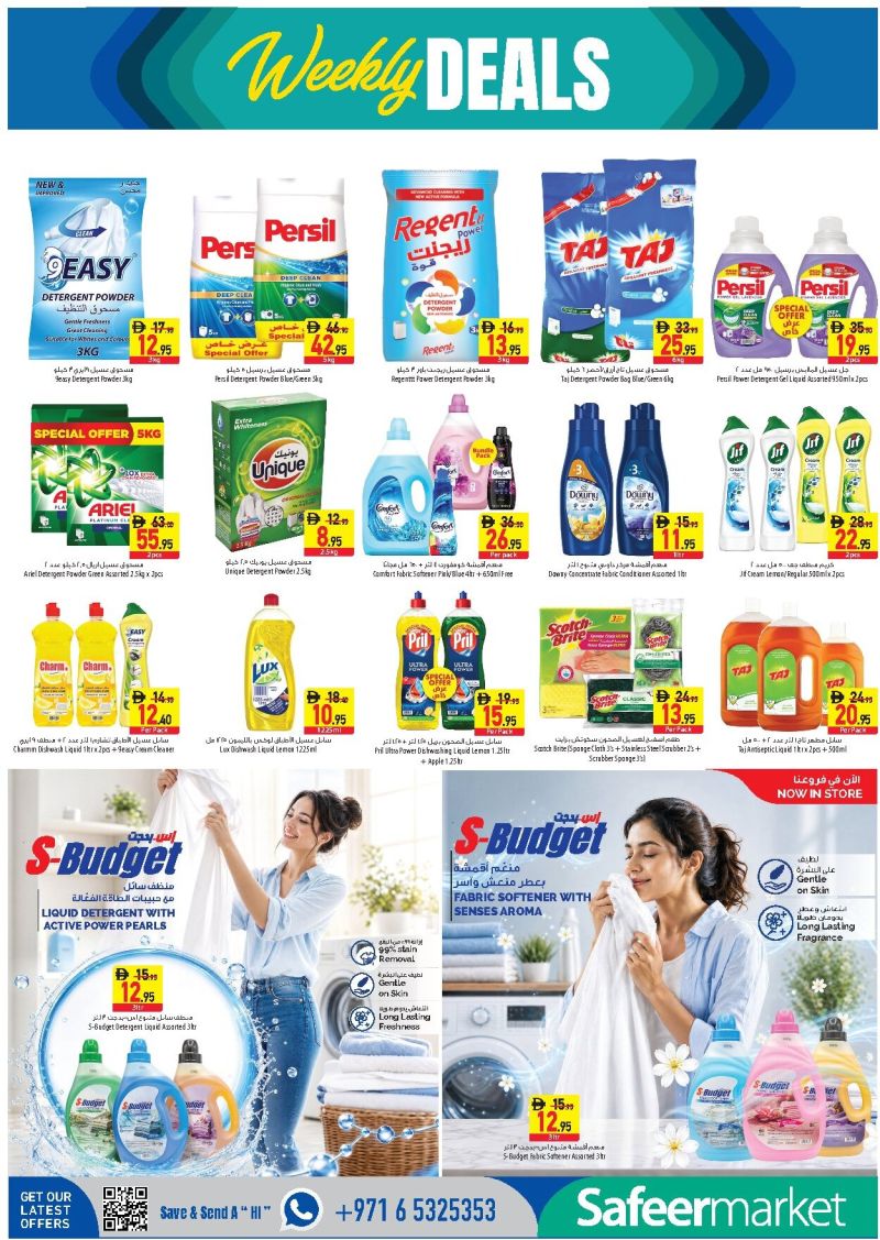 Al Safeer Hypermarket weekly ad Oct 8 – Oct 14, 2026 – page 12