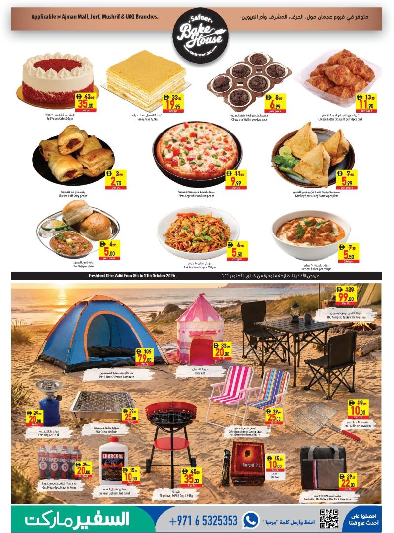 Al Safeer Hypermarket weekly ad Oct 8 – Oct 14, 2026 – page 5