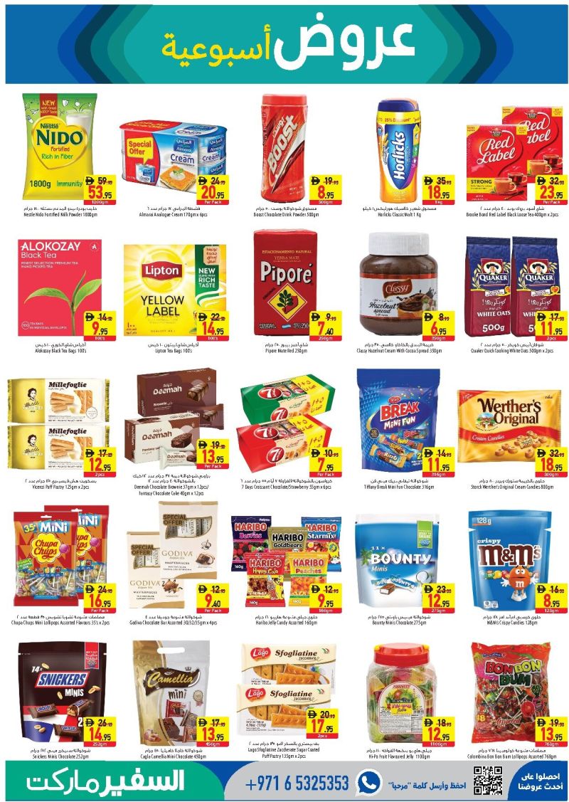 Al Safeer Hypermarket weekly ad Oct 8 – Oct 14, 2026 – page 9