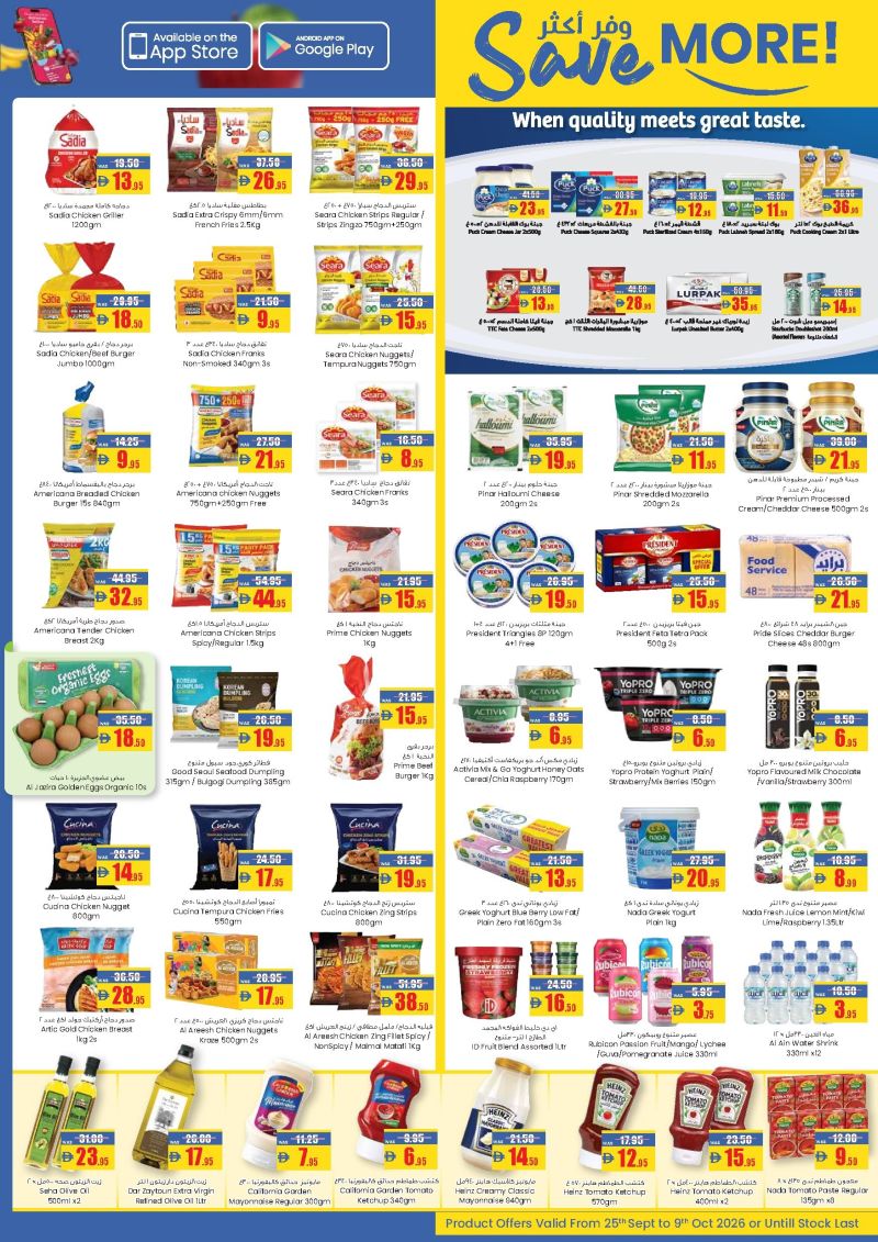 Armed forces cooperative society weekly ad Oct 1 – Oct 31, 2026 – page 2