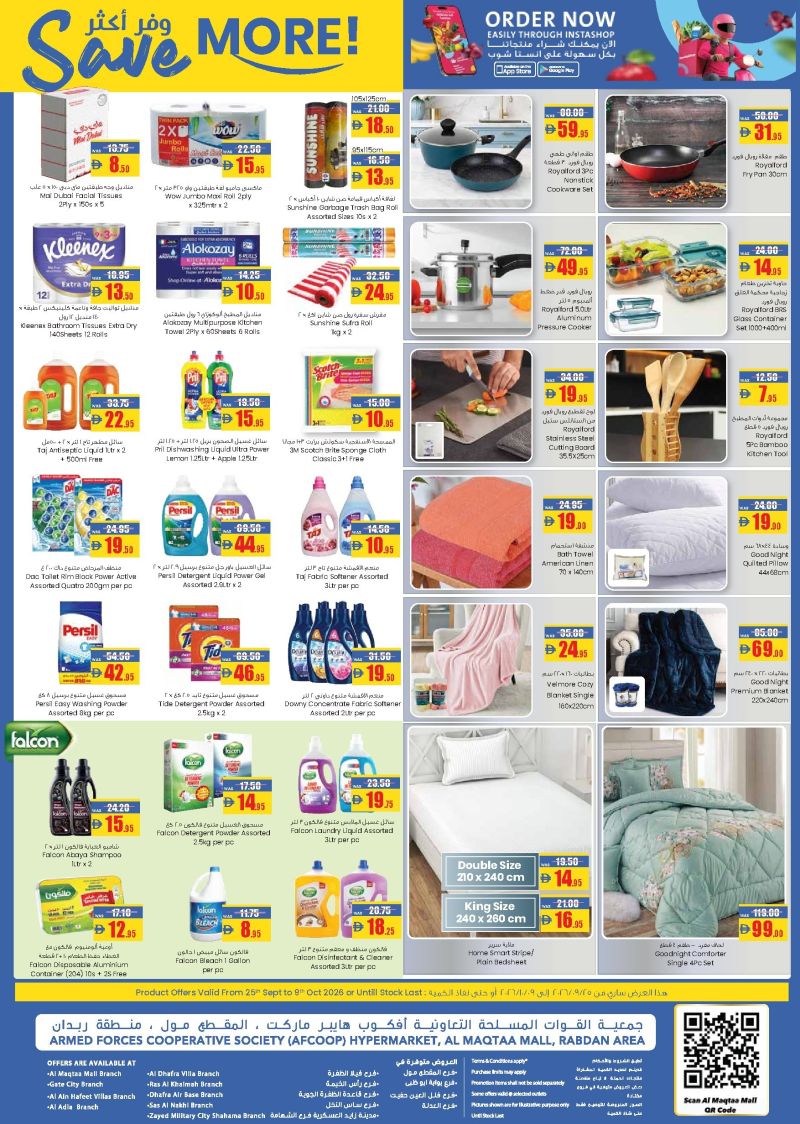 Armed forces cooperative society weekly ad Oct 1 – Oct 31, 2026 – page 4
