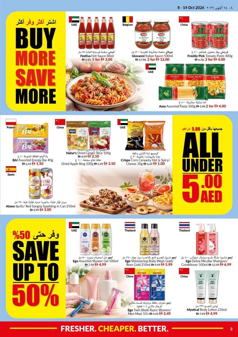 Viva weekly ad Oct 5 – Oct 11, 2026 – page 3