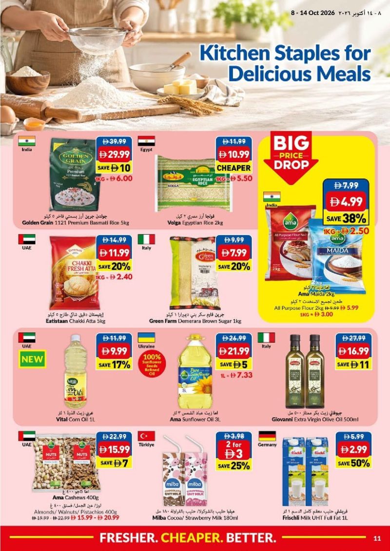 Viva weekly ad Oct 5 – Oct 11, 2026 – page 11