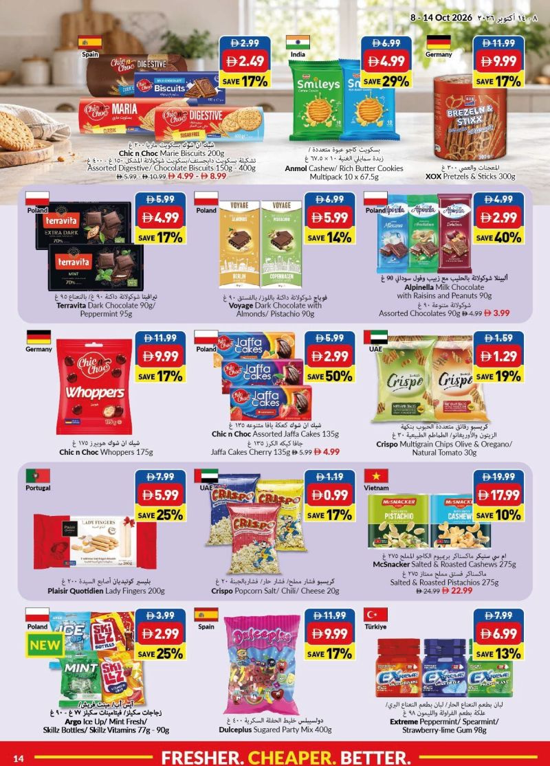 Viva weekly ad Oct 5 – Oct 11, 2026 – page 14