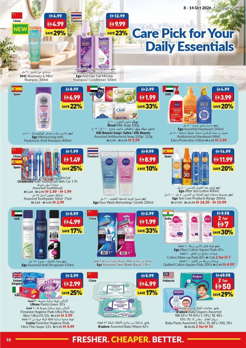 Viva weekly ad Oct 5 – Oct 11, 2026 – page 18