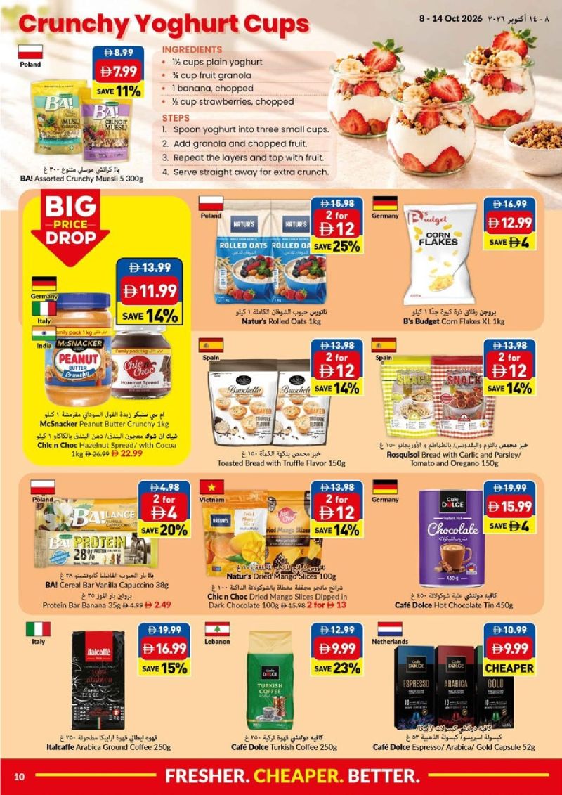 Viva weekly ad Oct 5 – Oct 11, 2026 – page 10