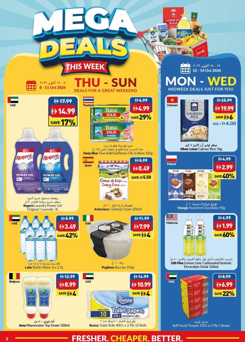 Viva weekly ad Oct 5 – Oct 11, 2026 – page 2