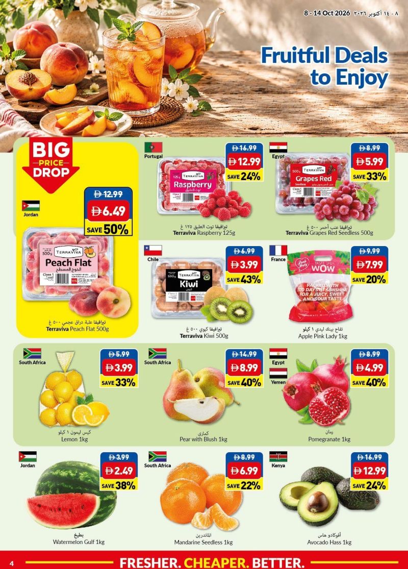 Viva weekly ad Oct 5 – Oct 11, 2026 – page 4