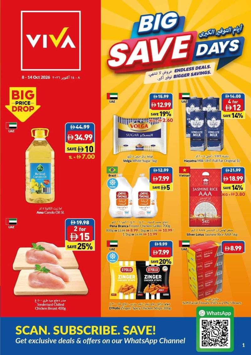 Viva weekly ad Oct 5 – Oct 11, 2026 – page 1