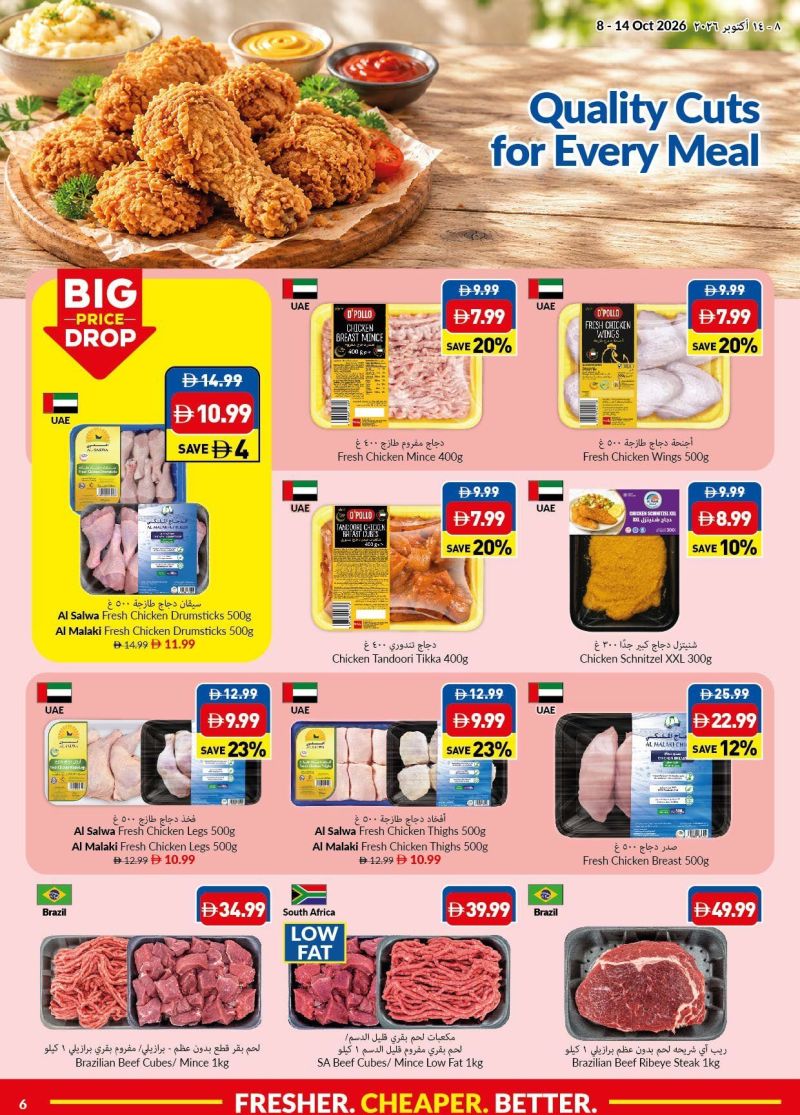 Viva weekly ad Oct 5 – Oct 11, 2026 – page 6
