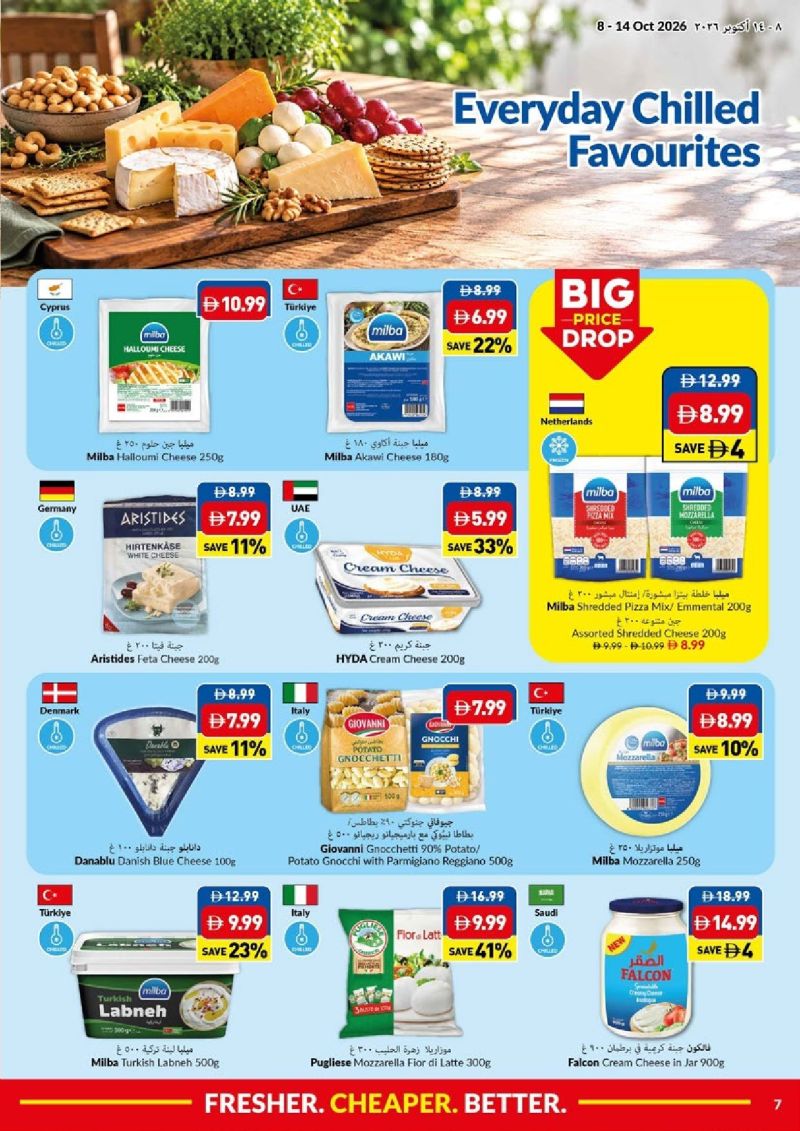 Viva weekly ad Oct 5 – Oct 11, 2026 – page 7