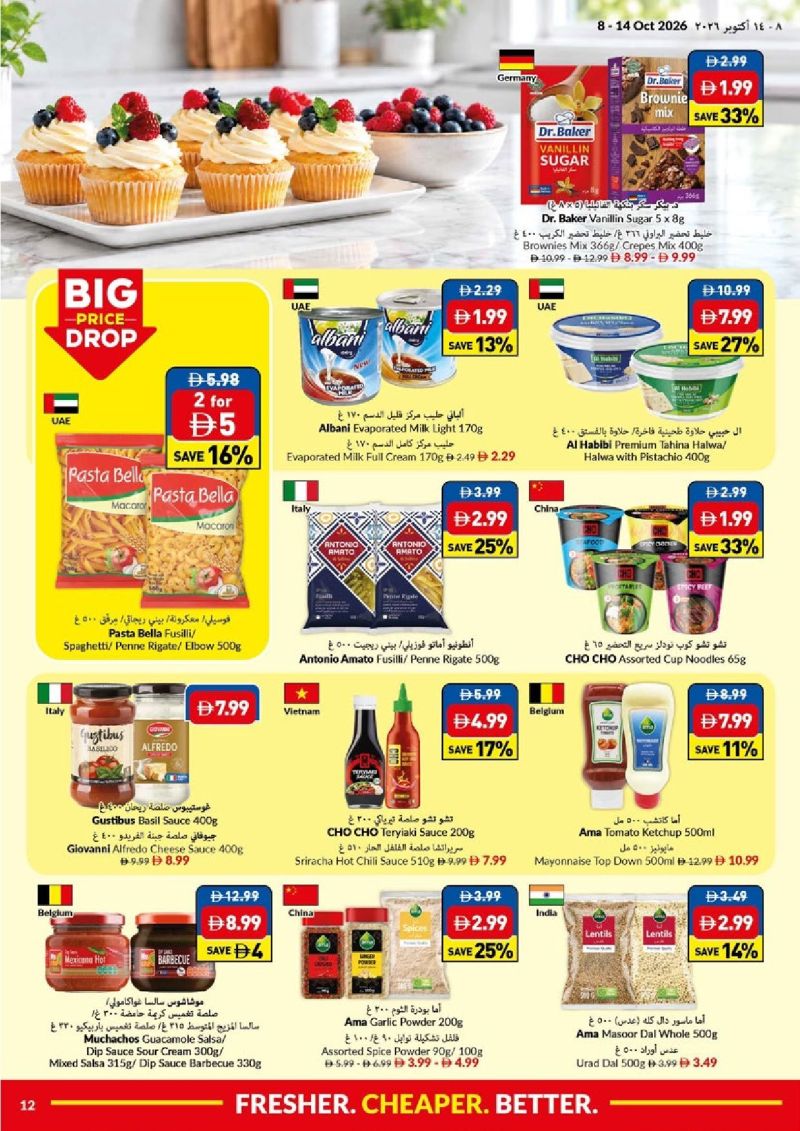 Viva weekly ad Oct 5 – Oct 11, 2026 – page 12