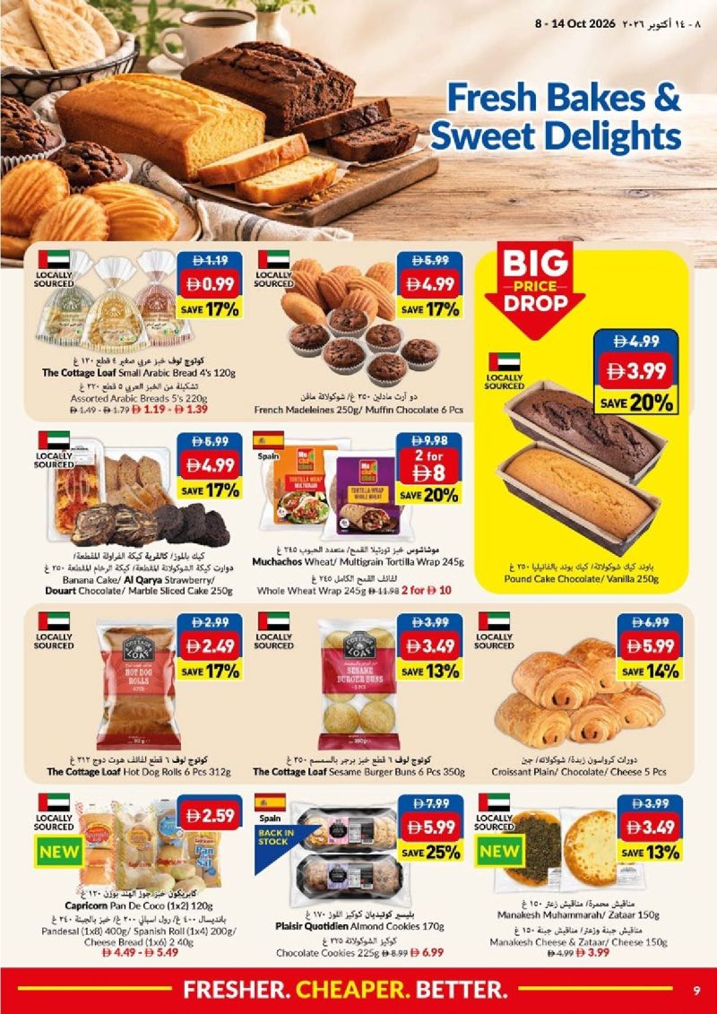 Viva weekly ad Oct 5 – Oct 11, 2026 – page 9