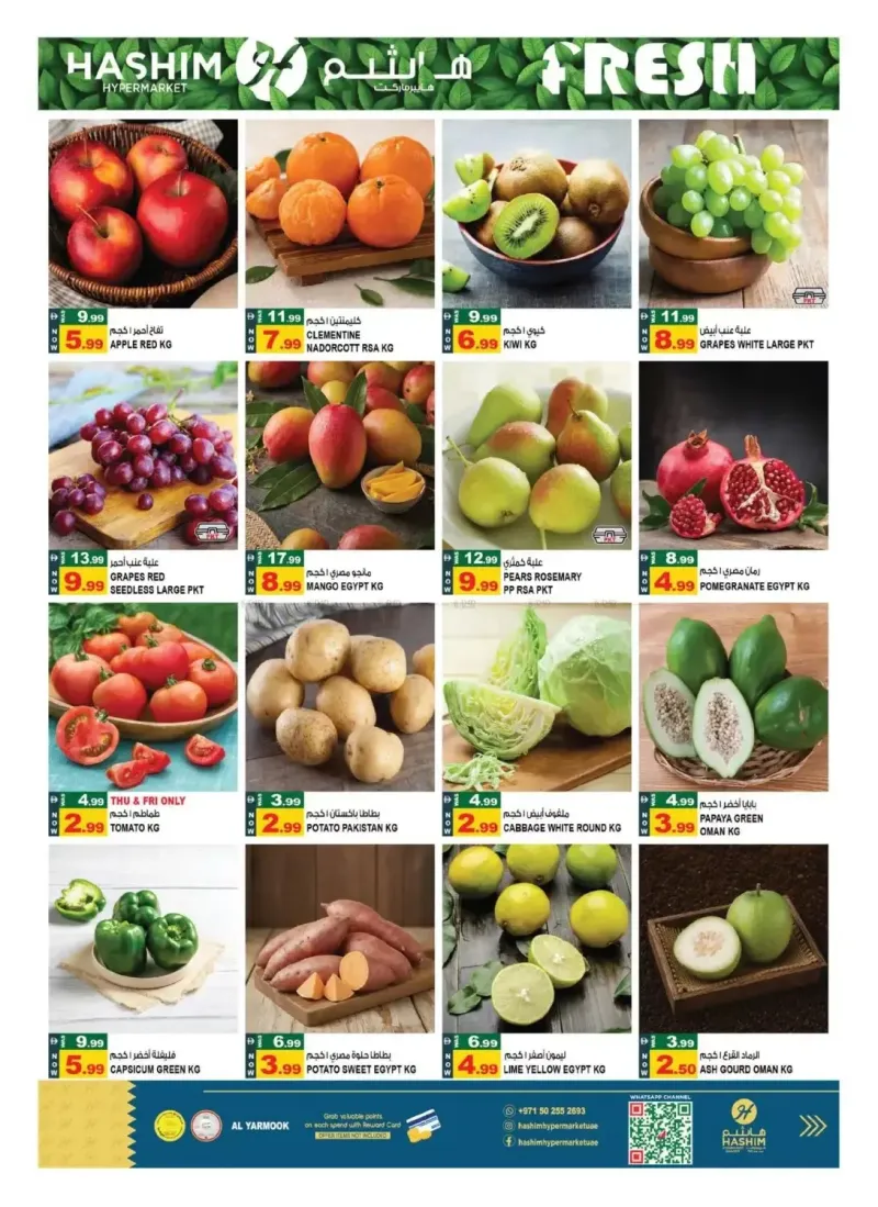 Hashim Hypermarket UAE weekly ad Oct 8 – Oct 12, 2026 – page 2