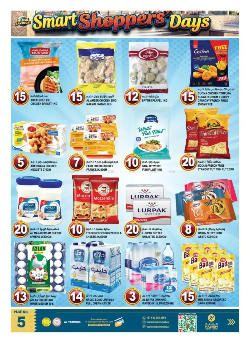 Hashim Hypermarket UAE weekly ad Oct 8 – Oct 12, 2026 – page 5