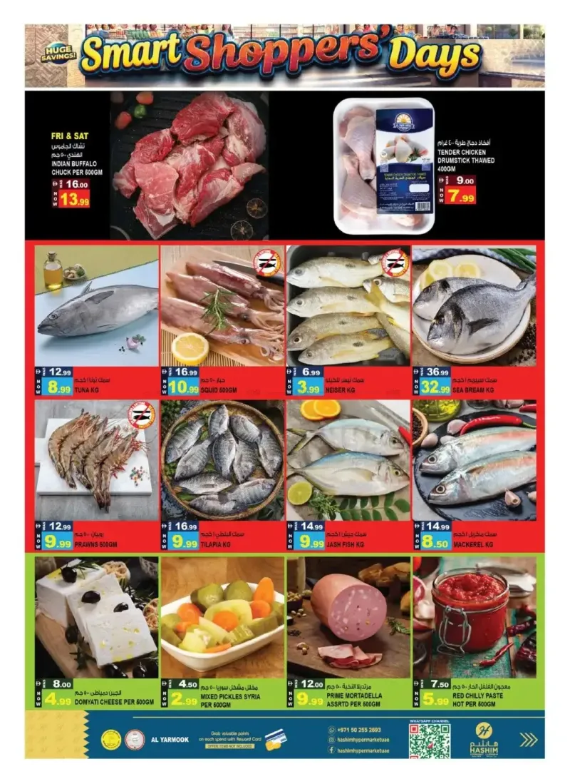 Hashim Hypermarket UAE weekly ad Oct 8 – Oct 12, 2026 – page 3