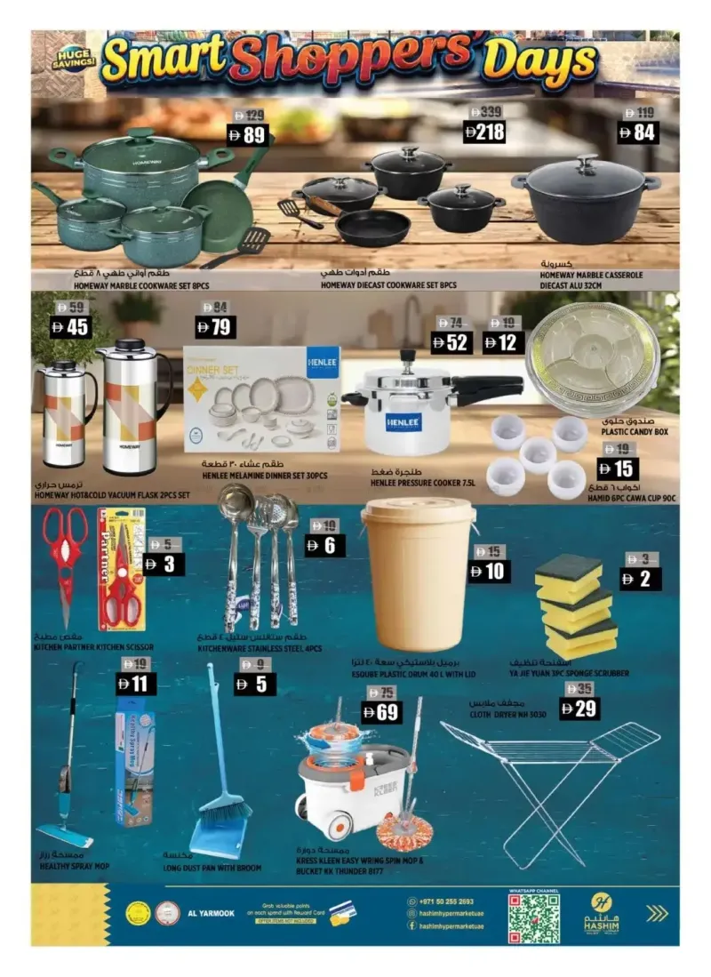 Hashim Hypermarket UAE weekly ad Oct 8 – Oct 12, 2026 – page 9