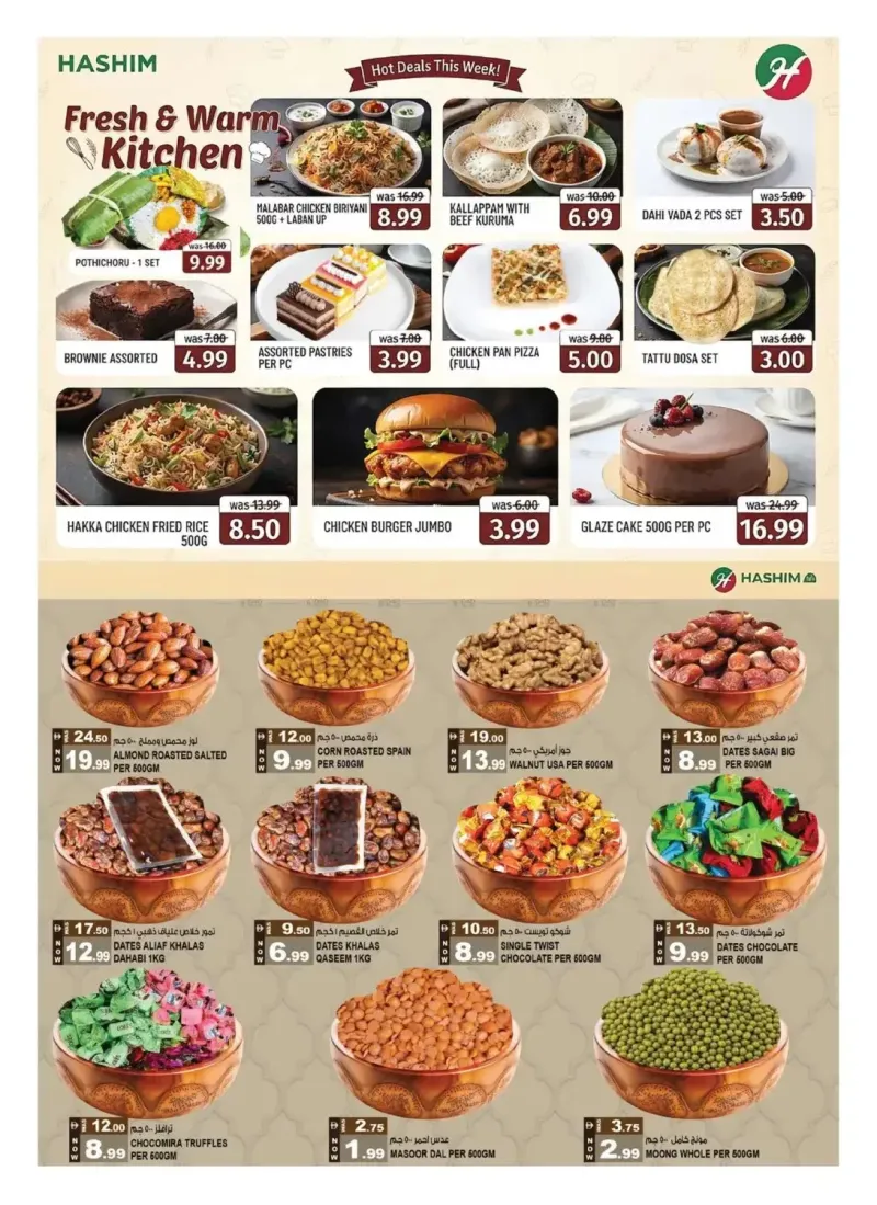 Hashim Hypermarket UAE weekly ad Oct 8 – Oct 12, 2026 – page 4