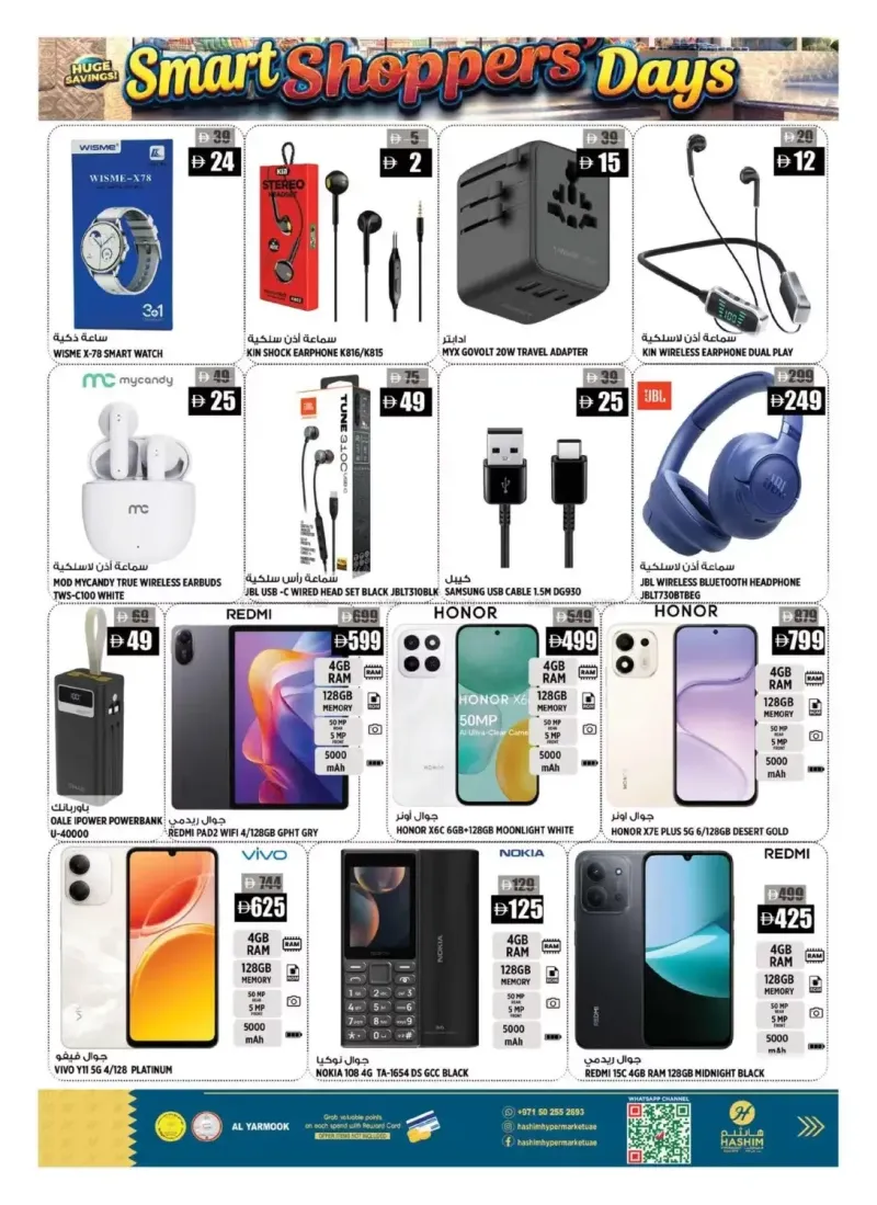 Hashim Hypermarket UAE weekly ad Oct 8 – Oct 12, 2026 – page 16