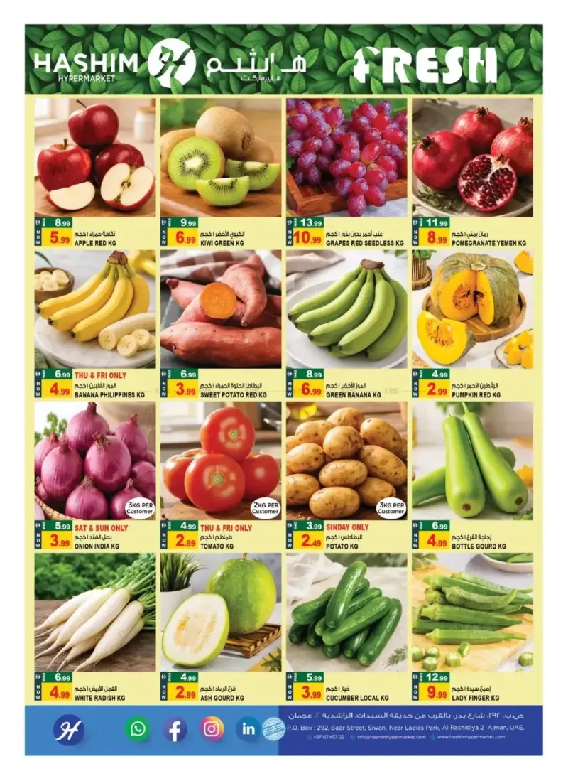 Hashim Hypermarket UAE weekly ad Oct 8 – Oct 12, 2026 – page 2