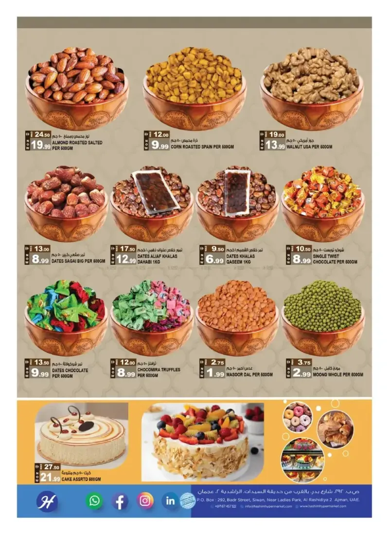 Hashim Hypermarket UAE weekly ad Oct 8 – Oct 12, 2026 – page 4