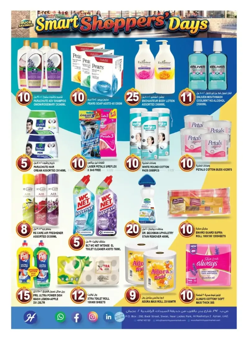 Hashim Hypermarket UAE weekly ad Oct 8 – Oct 12, 2026 – page 8