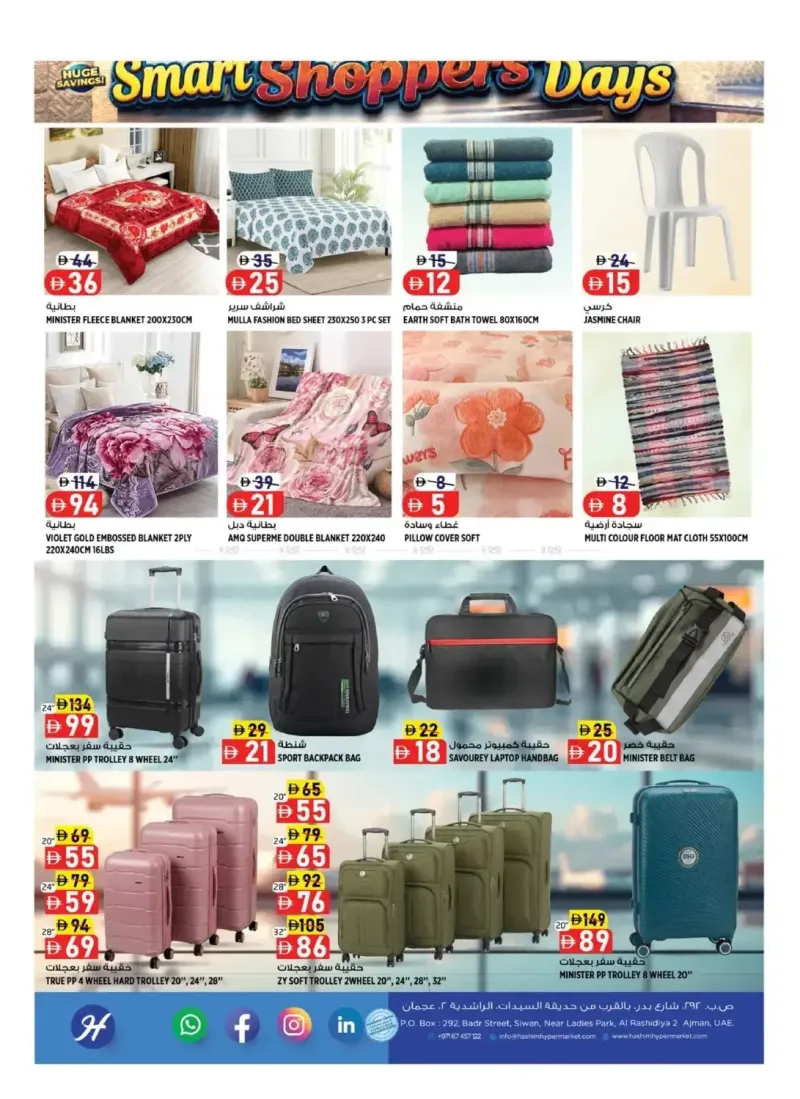 Hashim Hypermarket UAE weekly ad Oct 8 – Oct 12, 2026 – page 10