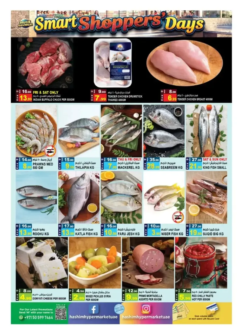 Hashim Hypermarket UAE weekly ad Oct 8 – Oct 12, 2026 – page 3