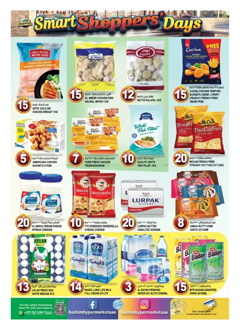 Hashim Hypermarket UAE weekly ad Oct 8 – Oct 12, 2026 – page 5