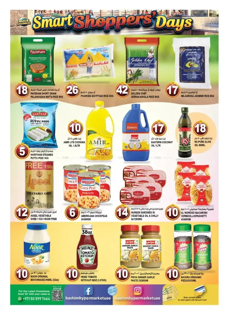 Hashim Hypermarket UAE weekly ad Oct 8 – Oct 12, 2026 – page 7