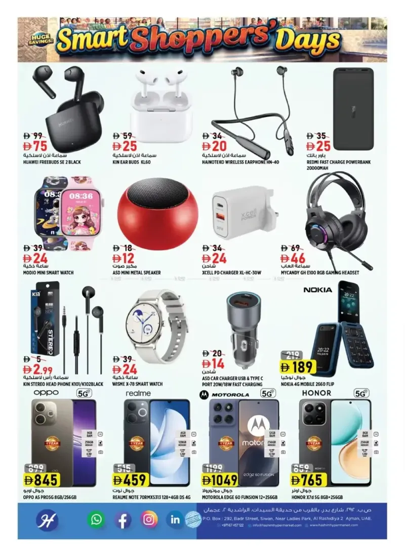 Hashim Hypermarket UAE weekly ad Oct 8 – Oct 12, 2026 – page 16