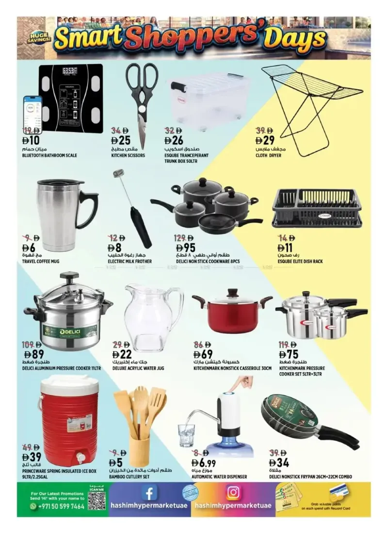 Hashim Hypermarket UAE weekly ad Oct 8 – Oct 12, 2026 – page 9