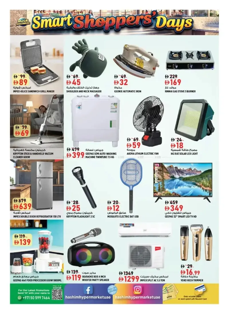 Hashim Hypermarket UAE weekly ad Oct 8 – Oct 12, 2026 – page 15