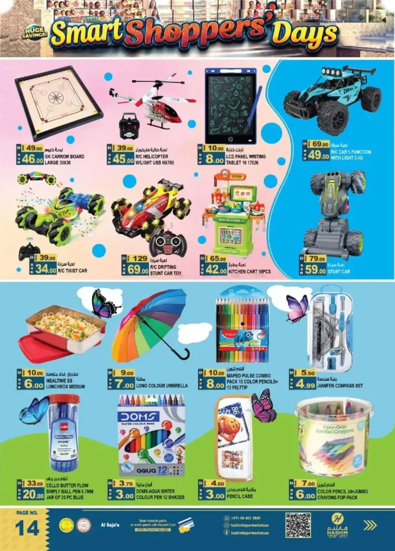 Hashim Hypermarket UAE weekly ad Oct 8 – Oct 12, 2026 – page 14