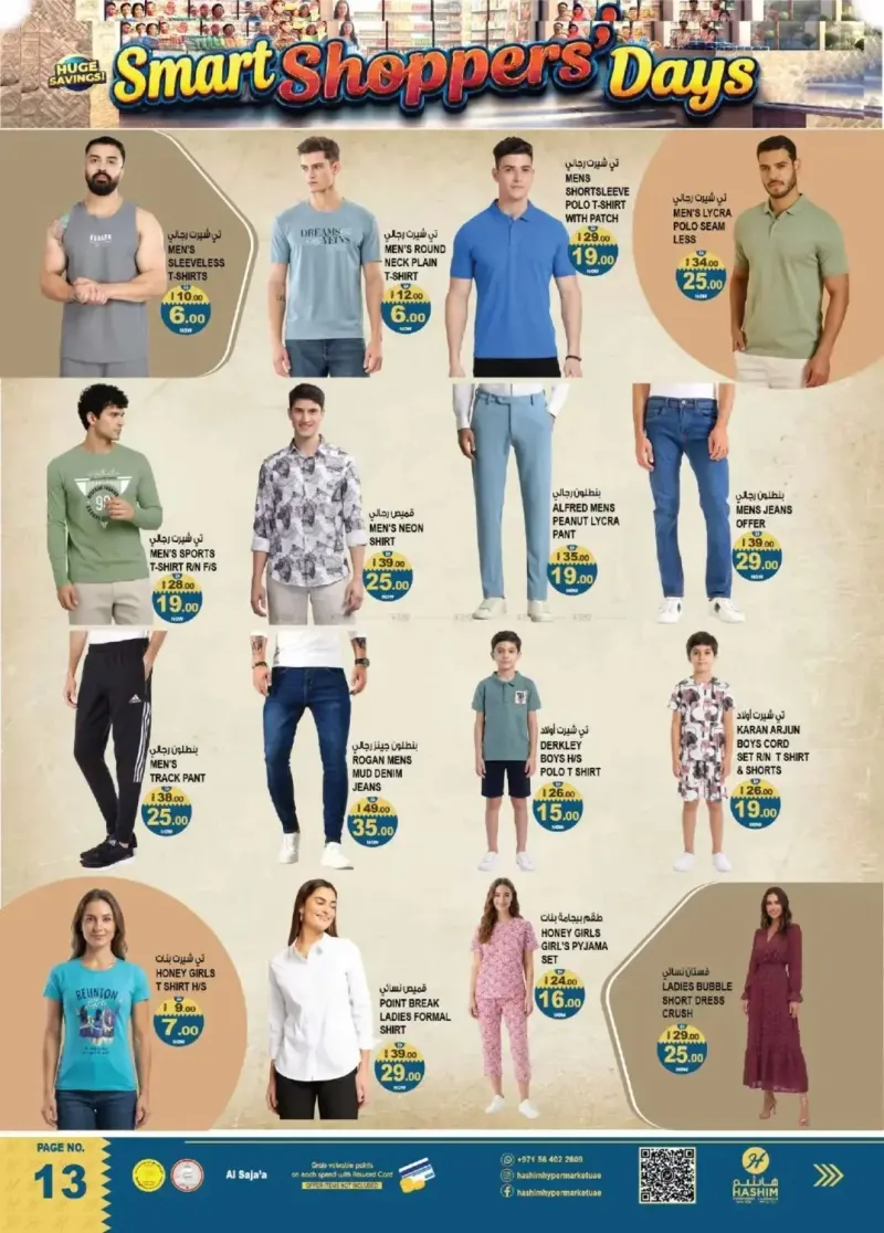 Hashim Hypermarket UAE weekly ad Oct 8 – Oct 12, 2026 – page 13