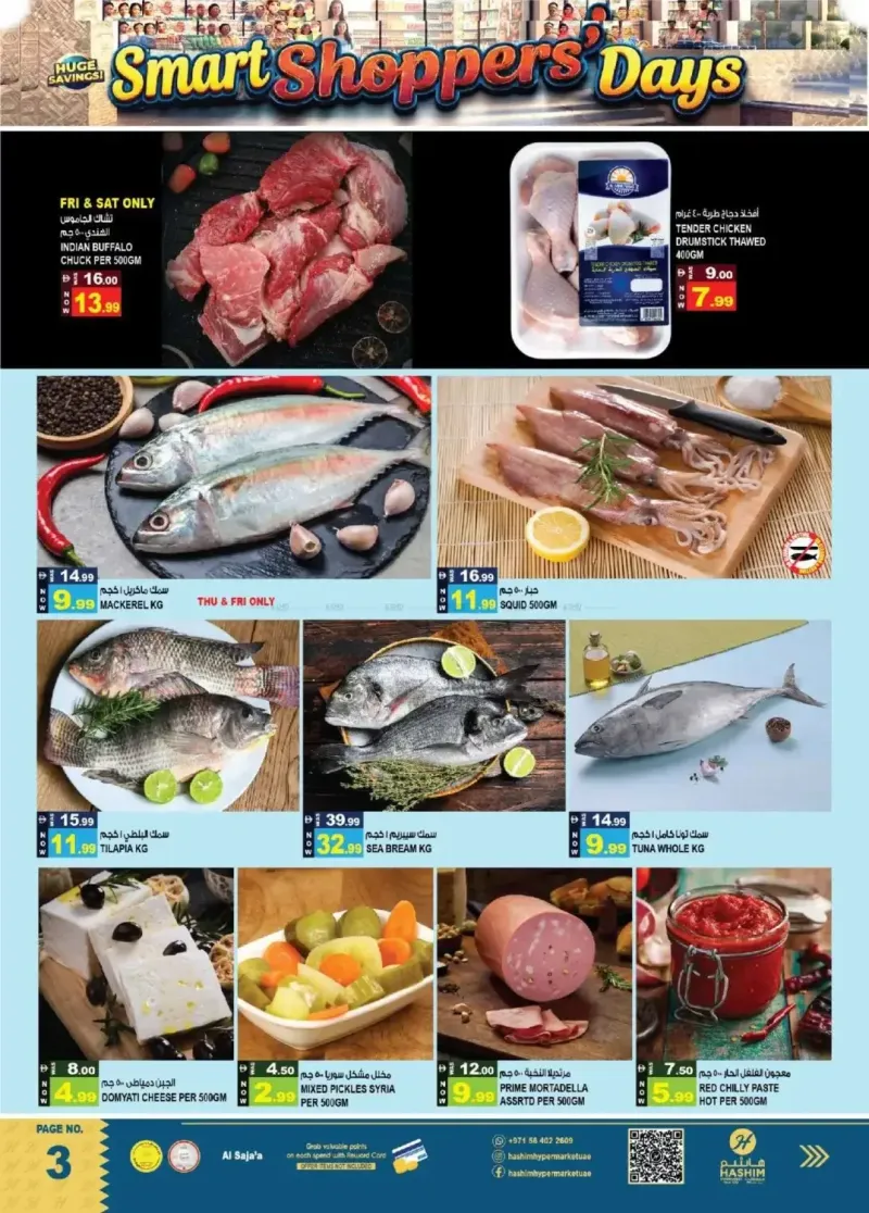 Hashim Hypermarket UAE weekly ad Oct 8 – Oct 12, 2026 – page 3