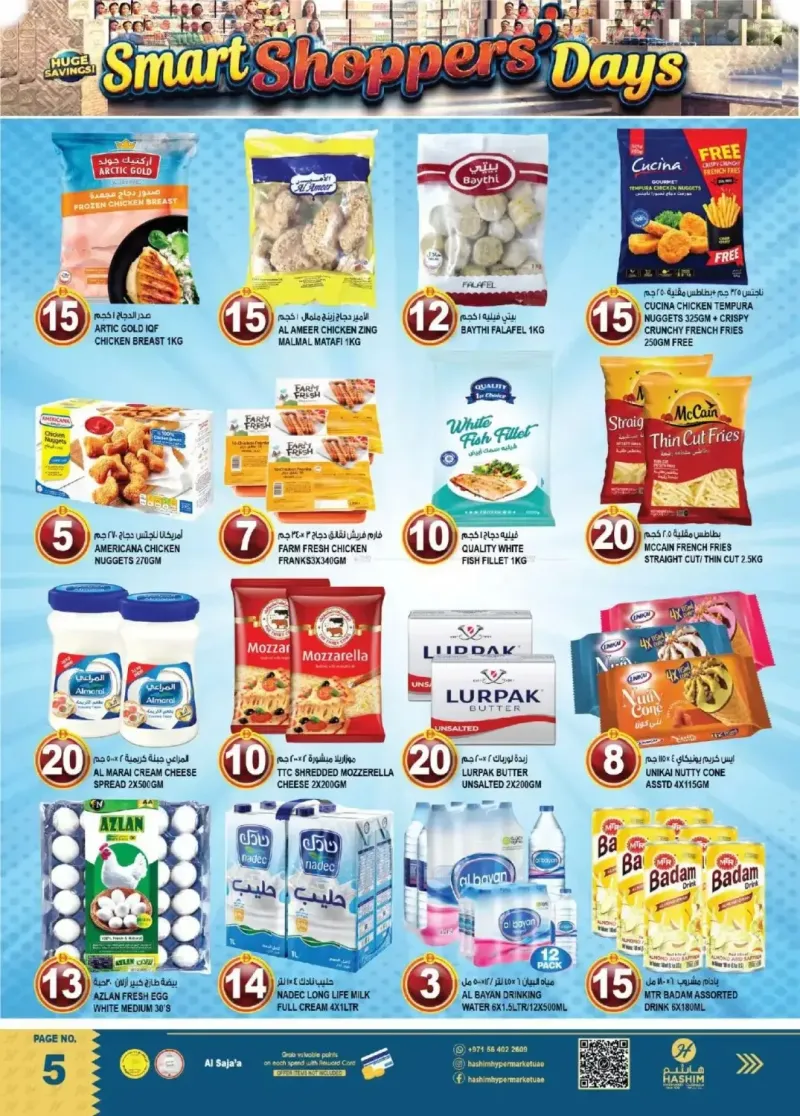 Hashim Hypermarket UAE weekly ad Oct 8 – Oct 12, 2026 – page 5