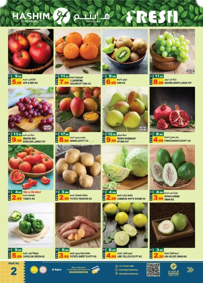 Hashim Hypermarket UAE weekly ad Oct 8 – Oct 12, 2026 – page 2
