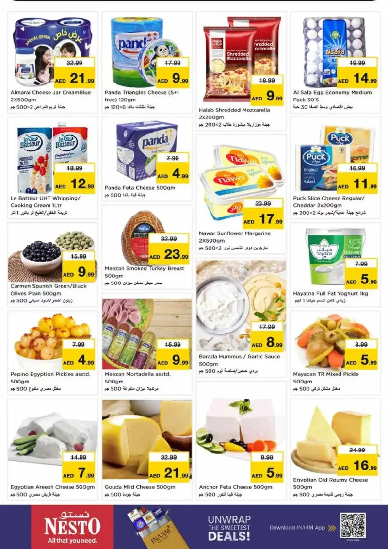 Nesto weekly ad Oct 8 – Oct 12, 2026 – page 16