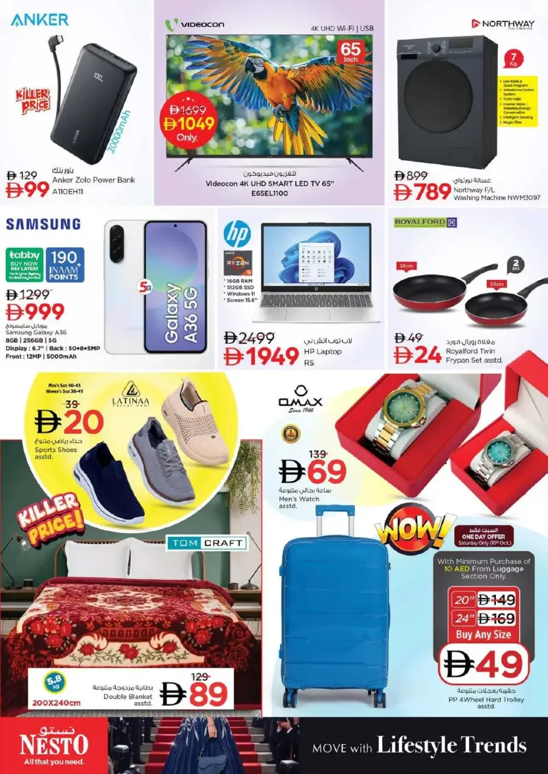 Nesto weekly ad Oct 8 – Oct 12, 2026 – page 2